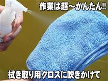 この暑さでの洗車は命もキケン・・・
