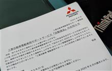 一抹の寂しさ