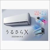 こ壊れた(汗)…
