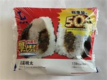 ローソン盛りすぎチャレンジ 高菜明太 ローソン盛りすぎチャレンジ 高菜明太