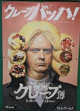 久しぶりに見ると…やっぱりイイねぇ！