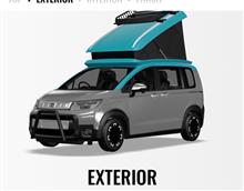 新たな旅の相棒候補「Style iD」登場！
