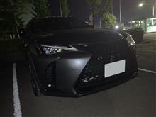 お疲れ様でした🙇