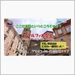 イタリア旅行06_アマルフィ観光（大聖堂＆天国の回廊）