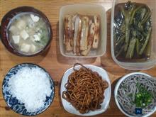 極貧どケチ節約節約晩ご飯の、おかずは充実したのか！？