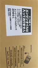 えっ・・・・・