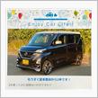 もう納車から2年経ってました（汗