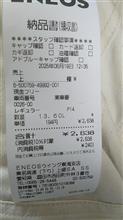 値上がり　--；