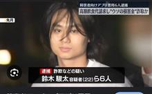 マタマタニュータイプ　鈴木駿太　と　熊谷ひより