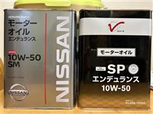 エンジンオイルの価格がめっさ高騰していた