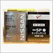 エンジンオイルの価格がめっさ高騰していた