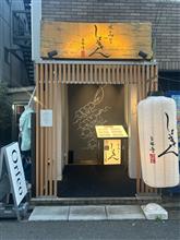 20250620 良いパパの華金 吉祥寺 20250620 良いパパの華金 吉祥寺