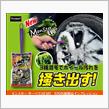 みんカラ：モニターキャンペーン【モンスター サーベラスEVO】