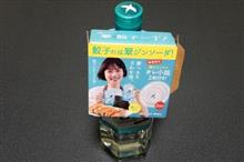おまけに引き寄せられ