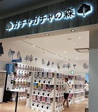 まちぼうけ