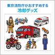 あぁ、やっぱりね。こいつは…嘘八百だわ！？
