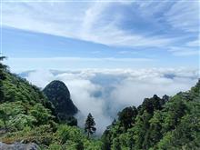 大普賢岳へ〜