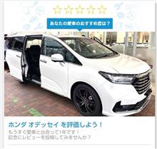 ミニバンではピカイチの安定性♪