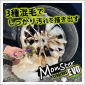 みんカラ：モニターキャンペー ...
