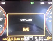 エンジン始動時エラー