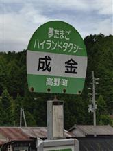 週末ライド はたして成金になれるのか…