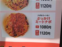 &quot;パンチョ伝説&quot;もいつの間にか合体コラボしていた(笑)