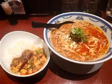 【グルメ】成都正宗担々麺 つじ田 実食ーーー🤗👍😀🥰 