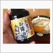 たまご用の醤油を買ったよ