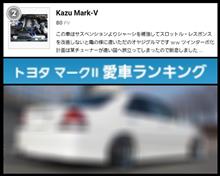 250623-3　6/22(日)の･･･ 