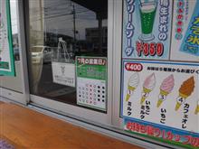 かっちゃん緊急連絡！　（σ‐￣）ﾎｼﾞﾎｼﾞ