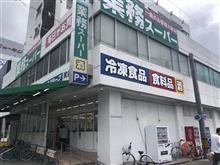 Ｏｈａ４なも