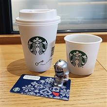 スターバックス