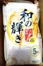 備蓄米届きました♪