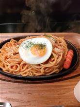 本日のランチ