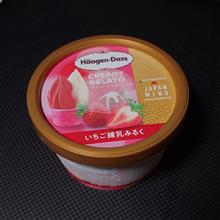 本日発売開始