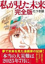この後、22時から放送。
