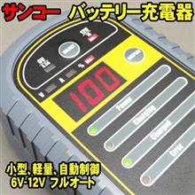 いつもの車より、乗ってない車がヤバイ・・・
