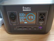 充電しよう