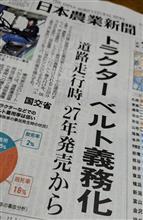 あらら