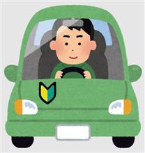 捨てられてました(^_^;)