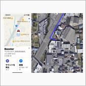 ボクスターは今いづこ。その4