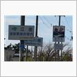 桜前線は北海道へ①　道南いさりび鉄道　(2025 .4)