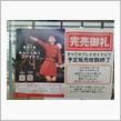 森高千里、2025四国中央公演に行ってきました！！