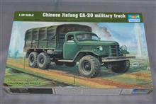 SDS UKRAINE 1/35 旧ソビエト連邦 ZiS-5V カーゴトラック｜覆面