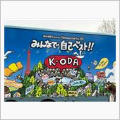 もう頑張らなくていいです