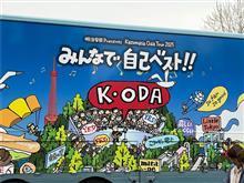 もう頑張らなくていいです