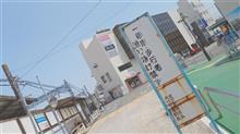 文庫から浦賀寄って(その５)