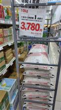 販売中ー