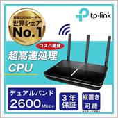 無線ルーター（第６世代）へリ ...