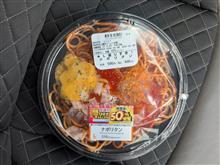 50%盛りがヤバいかも